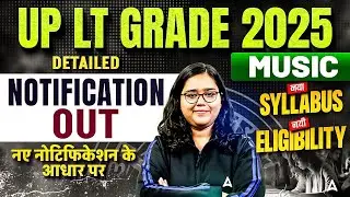 P LT Grade 2025 Music New Vacancy | UP LT Grade 2025 Music Syllabus & Eligibility Out