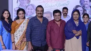 Andaru Bagundali Andulo Nenundali Movie Press Meet | Ali | Naresh | Friday Poster