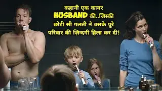 Act Of God 2014 Film Explained In Hindi