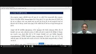 Online Counseling - Certificate in Computer Concepts for CCC-BAOU, CCC, CCC+ Dr Nilesh Modi 06072020