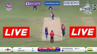 LIVE : India Vs England Warm Up Match Live || IND vs ENG Warm Up Match Live Streaming