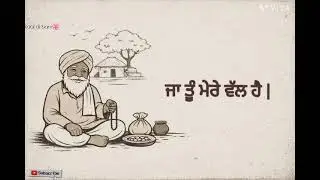 ਜਾ ਤੂੰ ਮੇਰੇ ਵੱਲ ਹੈ |ਸ਼ਬਦ |ja tu mere vall hai| Akaal di bani |2.02.2026|