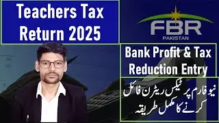 How to File Teachers Salary Tax Return in Pakistan (2025) | Step-by-Step Guide for Employees