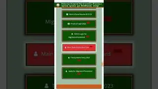 Msbu bed Admit Card 2023 #msbuadmitcart2023 #shorts #motivation #reels #emotion #inpiration#ytshorts