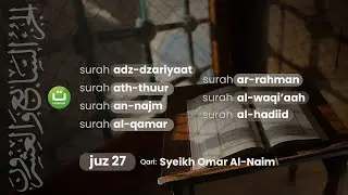 Juz 27 Lengkap | Syeikh Omar Al-Naim | Tadabbur Daily