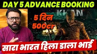 Jawan Day 5 Shocking Advance Booking Report | Jawan Day 5 Box Office Collection India | ShahrukhKhan