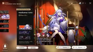 Крутки Зарянки E1 (Robin E1 pulls)