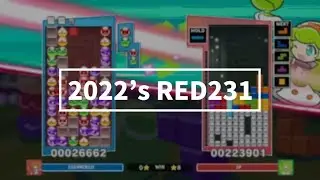 2022 뿌요뿌요「SSENRED231」