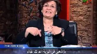 هأنذا صانع أمراً جديداً - قلوب لا تخاف