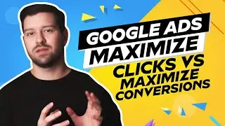 Google Ads: максимизация кликов против максимизации конверсий