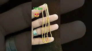 10 Gm 22k Fancy Gold Chain Design | Gold Chain Design For Girls | Gold Chain Designs For Women