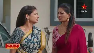 Illu Illalu Pillalu - Promo | 12th June 2025 | Mon - Sat at 7:30 PM | Star Maa Serials | Star Maa
