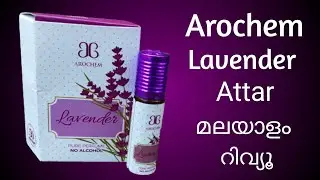 Arochem Lavender Attar Malayalam Detailed Review || Malayalam Perfume Review.