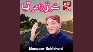 Koor Zahir Thaya