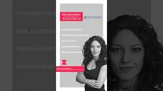 B2B Solutions | Episode 4 | Thermovent's platform: From complexity to unmatched performance