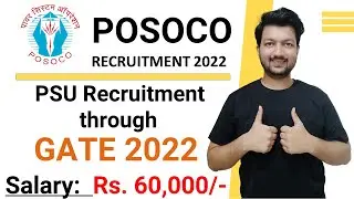 POSOCO Recruitment 2022 | PSU through GATE 2022 | Latest Job Recruitment 2022