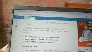 Japan and Russia's relations over view in Hindi #india #japan #russia  #english #jlpt_n2 #jlptn1 