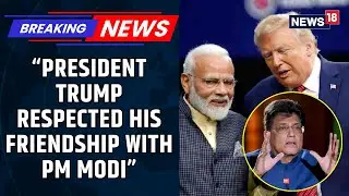 India-US Trade Deal: Piyush Goyal Thanks President Trump, Praises PM Modi&rsquo;s Leadership | News18