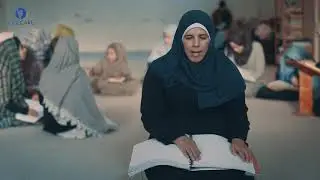 حلقة تحفيظ القرآن الكريم للمكفوفين