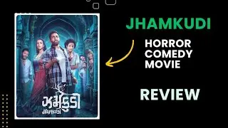 Jhamkudi Movie Review | In Hindi | Gujarati Movie Review | Review Lakhan 