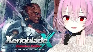 #9　【XenobladeX】ストーリー第9章から進めるよ～！！