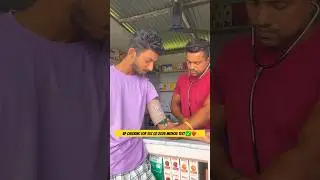 BP Checkup For SSC GD 2025 Medical Test🔥✅#sscgd2025 #shortvideo #shorts
