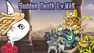 Вторжение в водный мир обернулось трагедией 😭 | Sudden Death Lv.MAX | The Battle Cats 🤓