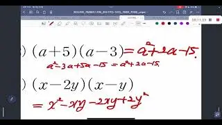 중3 (1/7)