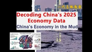 Decoding China's 2025 Economy Data