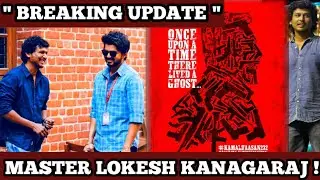 Official : Master Lokesh kanagaraj Next Biggest | Kamal 232 | Anirudh Musical |