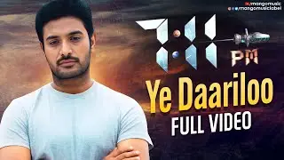 Ye Daariloo Full Video Song | 7:11 PM Telugu Movie Songs | Gyaani | Prudhvi Chandra | Mango Music