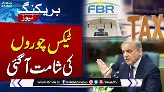 Budget 2025 | Tax Evaders in Trouble | Prime Minister Announces Crackdown | Breaking News