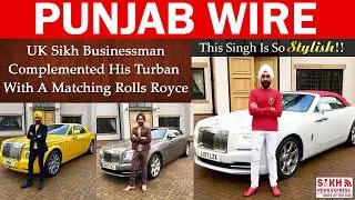 UK Sikh businessman complemented his Turban with a matching Rolls Royce || SNE