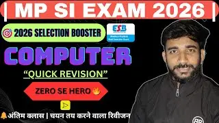 MPSI Computer Class 2026 |#mpesb 100% Exam Oriented | Most Important Questions #mpsi | By Garvit Sir