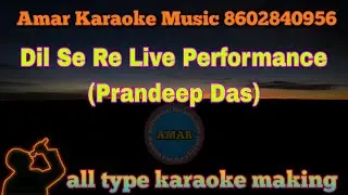 Dil Se Re Karaoke With Lyrics | Prandeep Das | Amar Karaoke