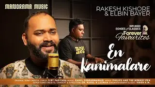 En Kanimalare | Unplugged Cover | Forever Favourites | Rakesh Kishore | Elbin Bayer | Krish KM