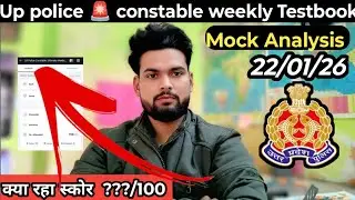 Up police constable Testbook Weekly live mock Test score analysis 22 jan 2026 | safe score ?
