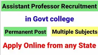 Assistant Professor Recruitment 2021 | असिस्टेंट प्रोफेसर वेकन्सी | Assistant Professor Vacancy 2021