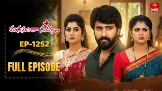 Manasantha Nuvve | 20th January 2026 | Full Episode No 1252 | ETV Telugu