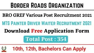 BRO (GREF) MTS Recruitment 2021-22 | All India Vacancy | Border Road Organisation MTS Vacancy 2021 I