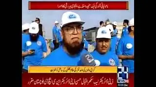 Pak Suzuki Motors - Beach Cleaning Campaign 2023 - 24 News HD