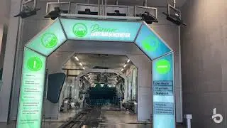 D&uuml;rener Autowaschcenter