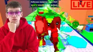 ОБНОВА СБЕГИ ОТ ЦУНАМИ РАДИ БРЕЙНРОТОВ🎁РОЗЫГРЫШ🎁 ПВП #roblox  #shorts #Brainrot #зойд