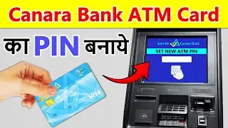 Canara Bank ATM Card PIN Generate | Canara Bank atm card activation | Canara bank atm ka pin banaye