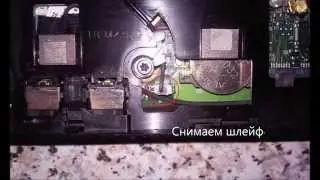 Разборка HP ProBook 4510S/Disassembly HP ProBook 4510S