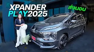 รีวิวMitsubishi Xpander HEV รุ่น PLAY แต่งสวยๆ