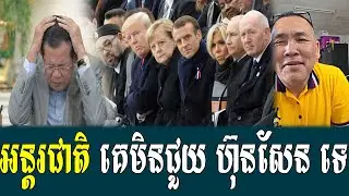 Mr Johnny talk show to Hun Sen and Hun Manet today