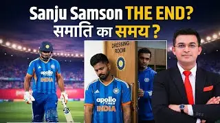 IND vs NZ : Sanju Samson Dropped? Ishan Kishan&rsquo;s Wicketkeeping Role Fuels T20 World Cup Buzz