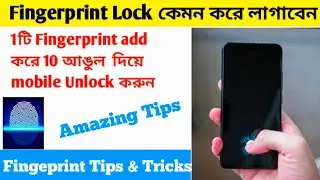 How To set Fingerprint Lock Any android Mobile | Fingerprint Trick |1add fingerprint & use 10Finger