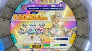 【maimaiでらっくす】Retribution ～ Cycle of Redemption ～（Mas 14) SSS